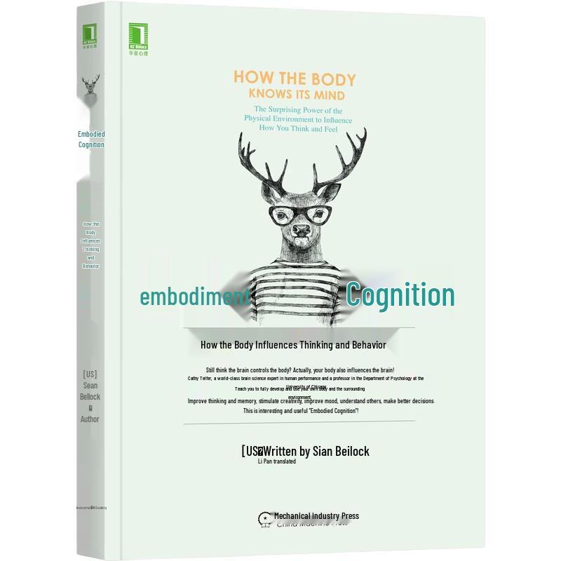 Embodied Cognition: How Body Influences Mind