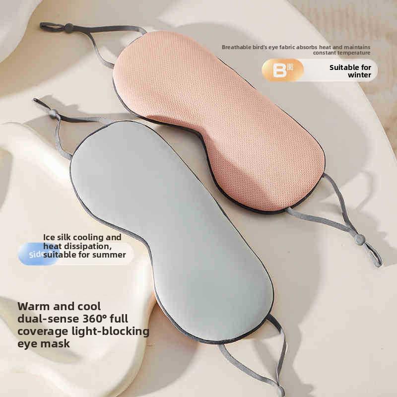Double-sided warm and cool dual-purpose breathable ice silk cool summer ice sleeping eyeshade blindfold shading sleep eye patches