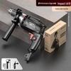 220V Multifunctional Electric Hammer Drill: High-Power Impact, Pistol Drill & Screwdriver for Wall Drilling
