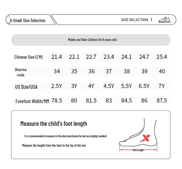 Xtep Jugend D-Wind 2.0 Drehverschluss Laufschuhe