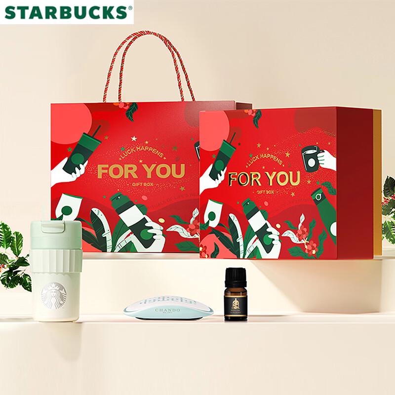 Starbucks Starlight Set with Stainless Steel Cup and Aroma Diffuser