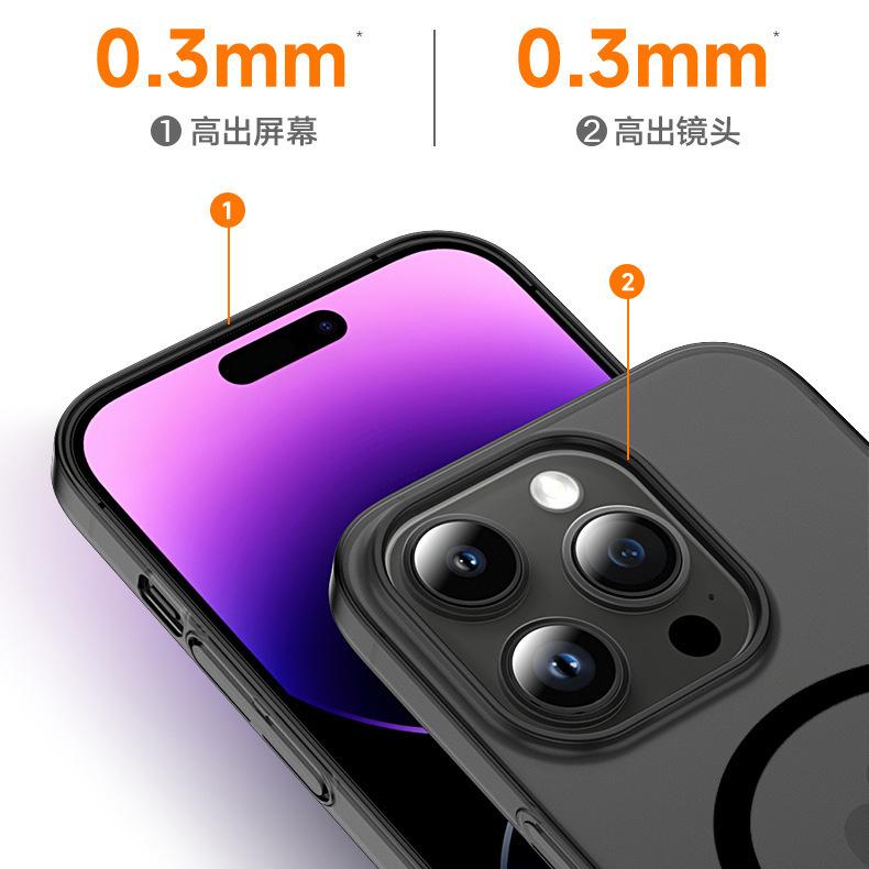 Applicable to iPhone16 magnetic mobile phone case Apple 17PROMAX ice mist skin matte magnetic suction ultra-thin PC anti-drop