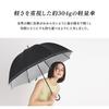 Okamoto Harajuku Store Light Ivy Floral UV Glare Dome Women's Parasol/Rain Umbrella UV-cut, 99.9% Blocking, Pattern, 99% Protection, Reduction,