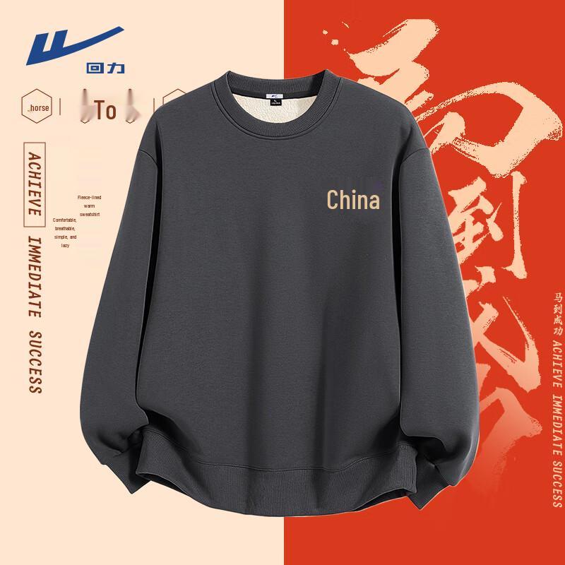 

Warrior Unisex New Year Lambswool Sweatshirt