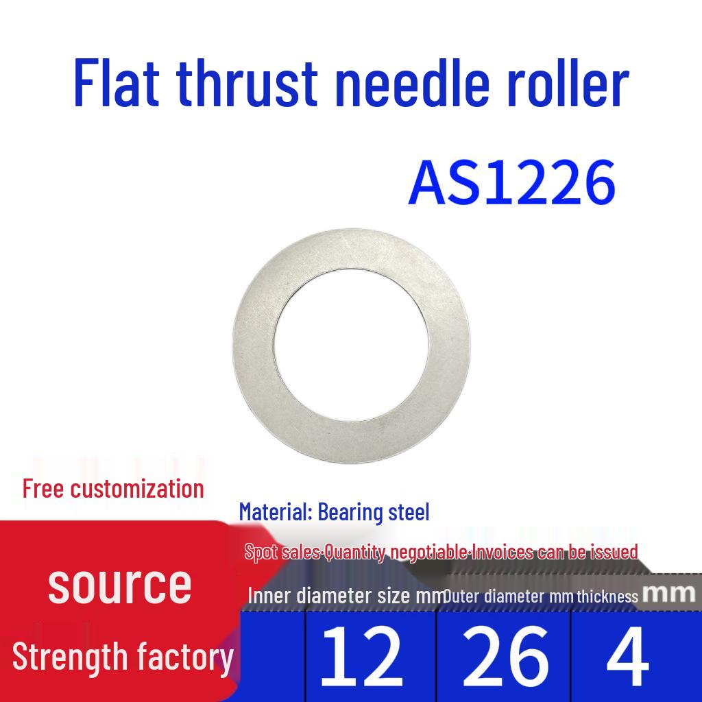 Flat Thrust Needle Roller Bearing: AXK0414, AXK0515, AXK0614, AXK0619, AXK0821, AXK1024, AXK1226 + 2AS