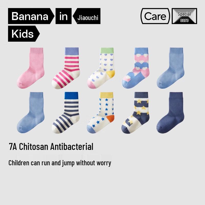 Bananain 301C Kids  Mid-Calf 7A Anti-Odor Socks (5-Pair Pack) 22-24