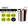 Skater Stainless Steel Tumbler 250ml My Neighbor Totoro Ghibli STB2N-A