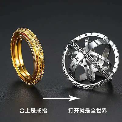 Anillo Rotatorio Astronómico Vintage Creativo para Pareja Banda Esférica Multicapa Joyería de Personalidad a la Moda