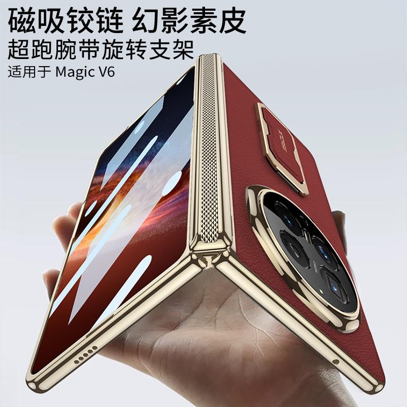 Magnetic Flip Phone Case Honor Magic V6 With Rotating Stand Electroplated PU Leather Slim Shell Film Integrated Design