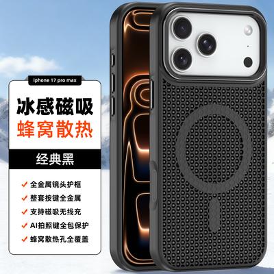 Telefon kapları – Smartphone Bumper Kılıflar