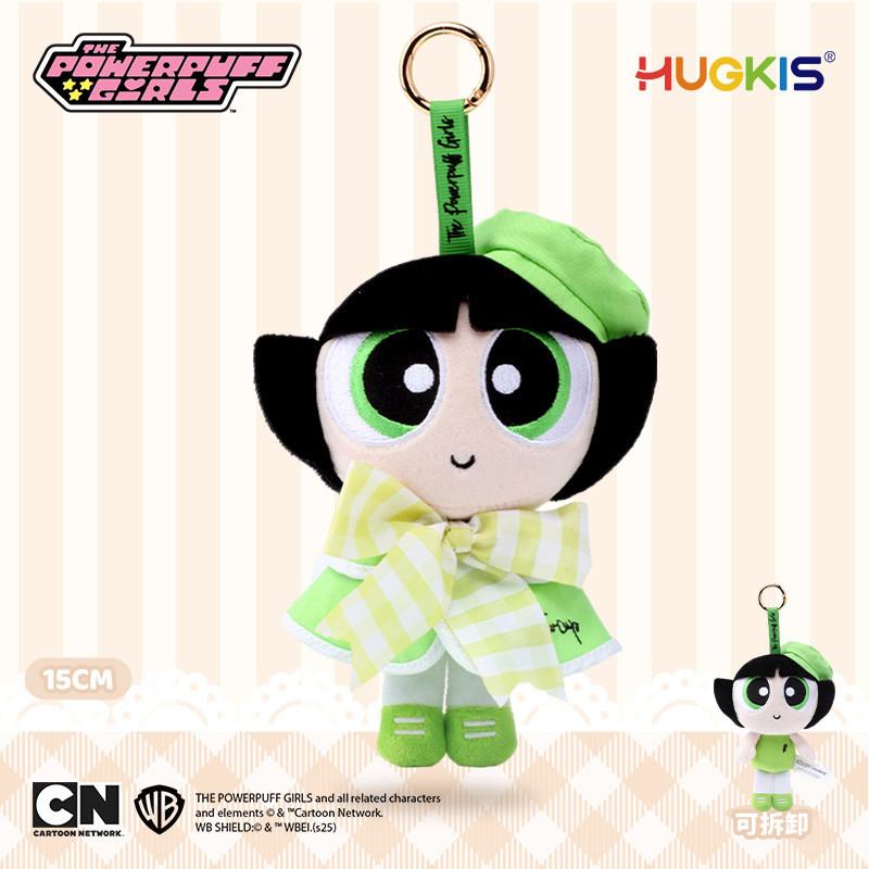 

The Powerpuff Girls Embroidered Plush Keychain With Style For Collectors And Gift Items зелёный