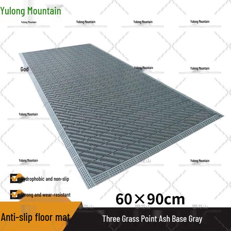 

Yulongshan Three Grass Tips Non-Slip Floor Mat