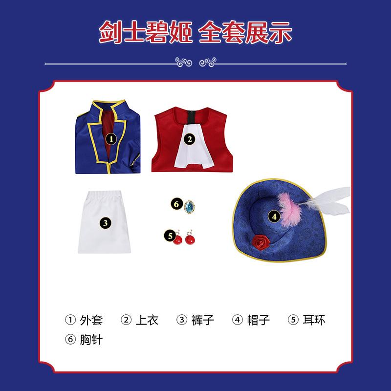 Spot Nado Brigitte Princess Show Moment Cosplay Uniform Adult Cos Uniform Halloween Show Set