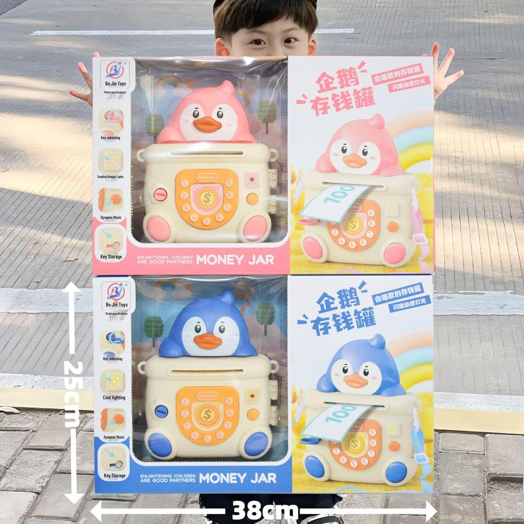 Cute Bear Money Box for Kids - Role-Playing Toy for Boys, Girls, Kindergartens, and Educational Gifts