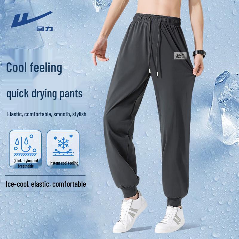 Warrior Men s Ice Silk Quick-Dry Jogger Pants L