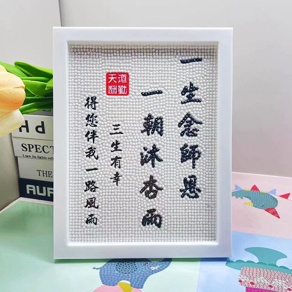 Diamentowe malowanie kreskówek Dziecięce ręcznie robione naklejki diamentowe DIY Sypialnia Salon Malarstwo dekoracyjne Malowanie murarskie z ramką na zdjęcia.