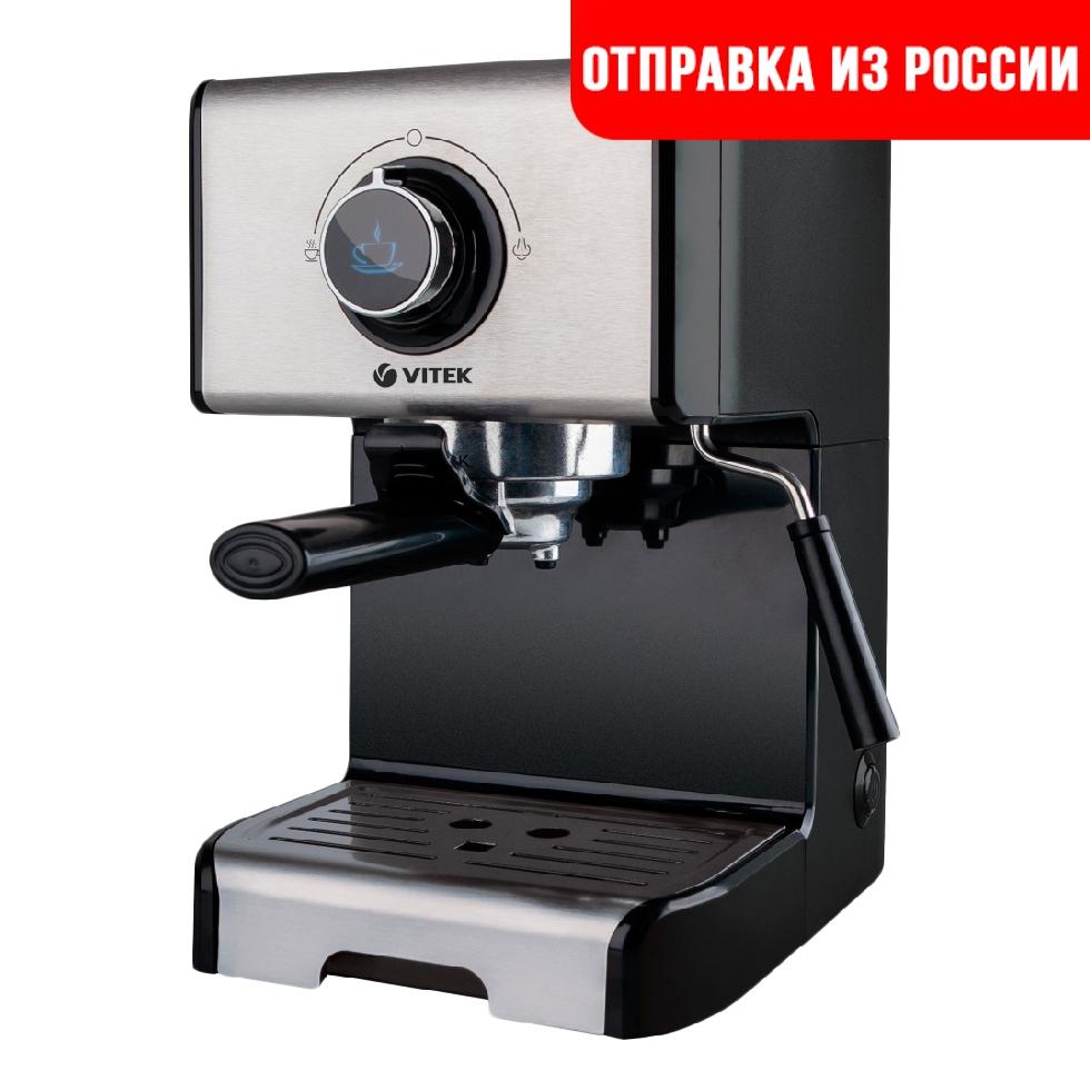 Coffee Maker Vitek VT1518(BK)buy at a low prices on Joom