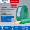 Chint Copper Core Wire 1.5 to 6mm² Single Strand, 50m for Home Decoration
