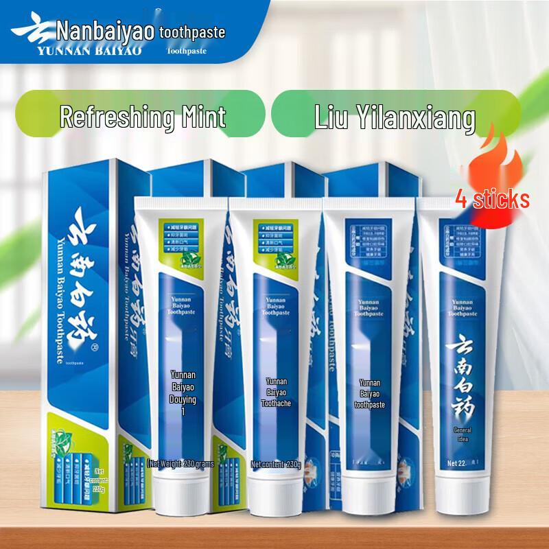 

Yunnan Baiyao Toothpaste Family Set