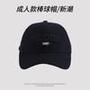 Spring/Summer Embroidery Letter Fashion Baseball Cap Men'S And Women'S Visor Cap Cap Versatile Hat American