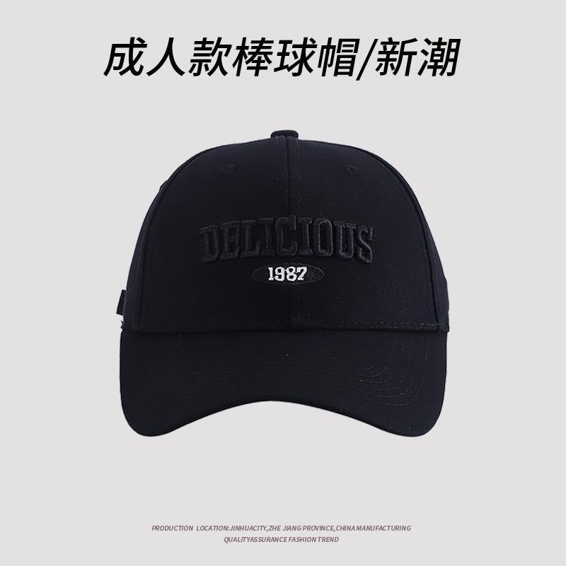 Spring/Summer Embroidery Letter Fashion Baseball Cap Men'S And Women'S Visor Cap Cap Versatile Hat American