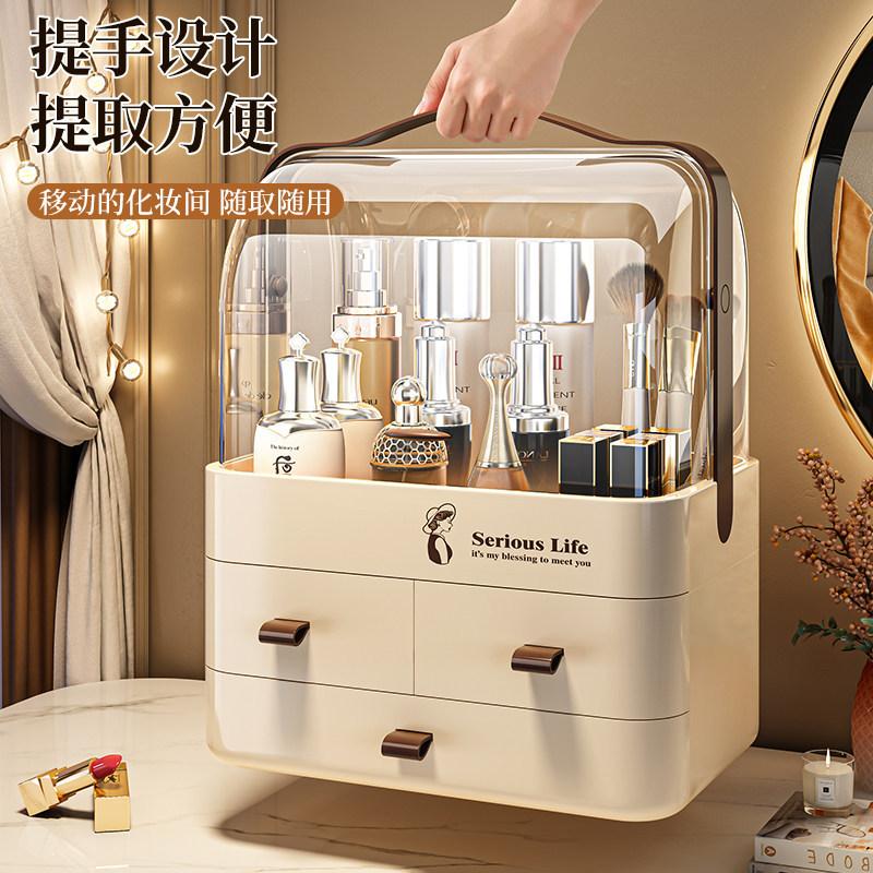 Cosmetics storage box Large capacity dustproof light luxury Transparent desktop shelf Drawer Organizing box