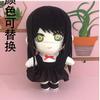 Anime Chainsaw Man Mitaka Asa Peluche Bambola Giocattolo 20cm Carino Morbido Cuscino Riempito Regalo di Compleanno Cosplay