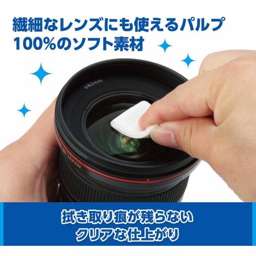 HAKUBA [.co.jp only] HAKUBA Lens Cleaning Tissue, Individual packaging, 150 pieces, Quick-drying wet type AMZMCLCT150, Quick-drying, using alcohol, cl