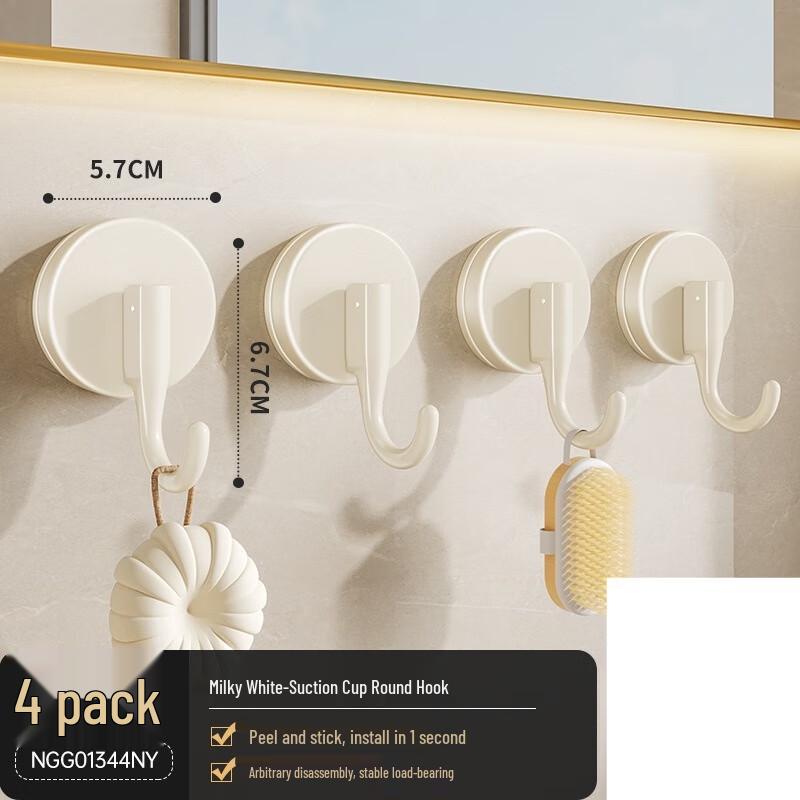 Milin Suction Cup Hooks
