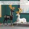 Harujio Reindeer Decorative Stylish and Cute Animal Black and Scandinavian Popular Gift Set, Pair, Figurines, Figurines, Large, White, Style, (White)