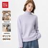 Hongdou Women's High-Neck Cashmere-Blend Knit Sweater