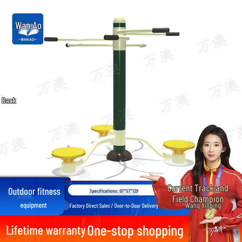 Outdoor Double Waist Twister