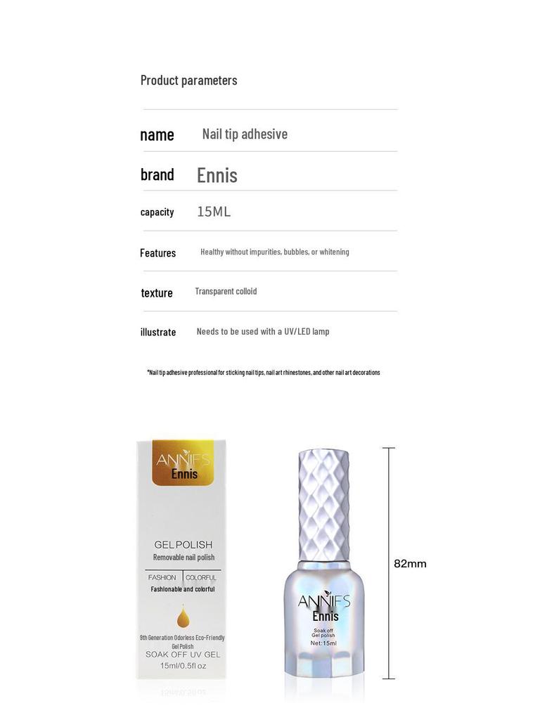 Ennisi Nail Tip Adhesive UV Gel Glue: Nail Salon Extension Base Coat (Soak Off, UV Lamp Required)