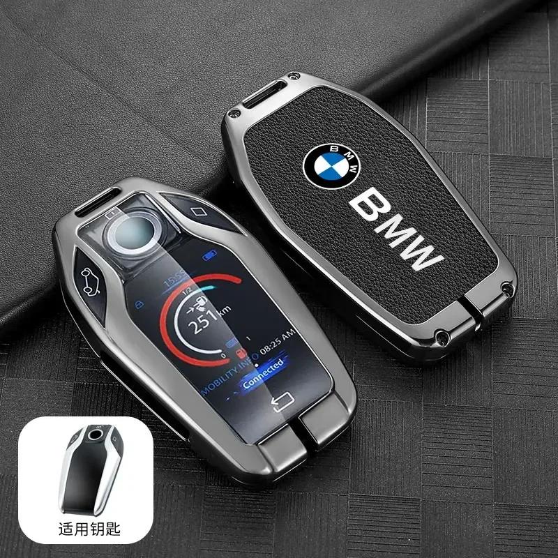 AABU1 Car Smart Key Case Cover Protector Holder Shell Bag For BMW 5 7 Series G11 G12 G30 G31 G32 I8 I12 I15 G01 X3 G02 X4 G05 X5 G07