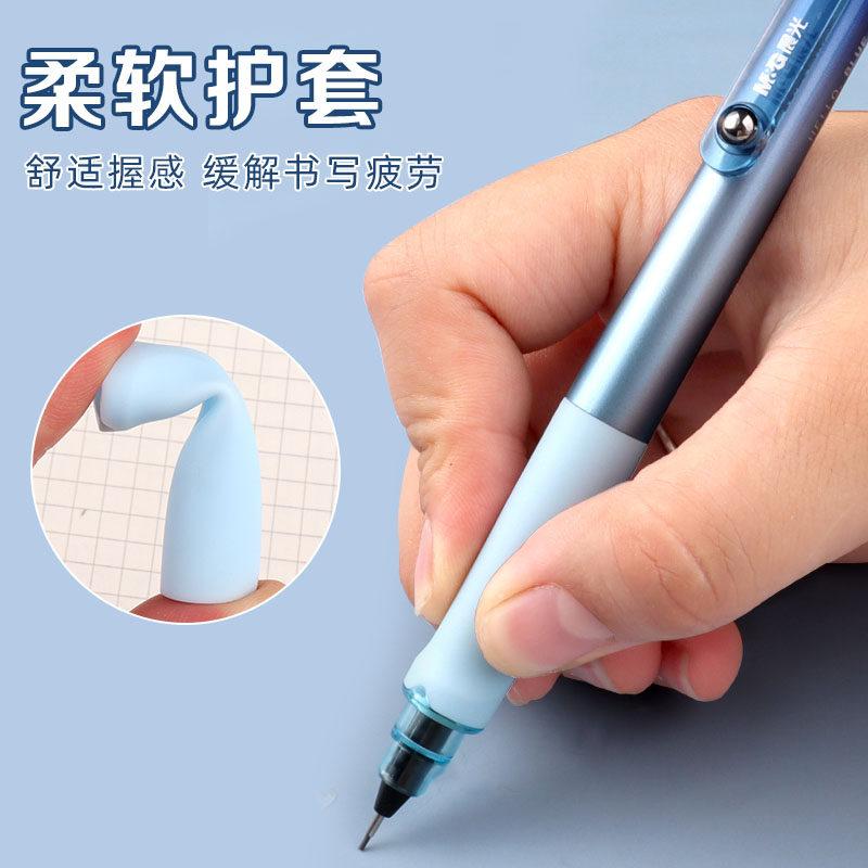 M&G Student Style Mechanical Pencil 0.7/0.5mm Tip Protection Anti-Break Lead Stylish Fully Automatic Mechanical Writing Pencil