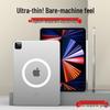 2022 iPad Pro 11-inch Magnetic Rotating Case for Mini 6, 10.2-inch, and Air 4/5, 12.9-inch, Transparent Protective Cover.