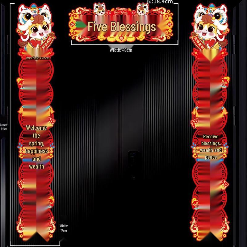 2026 Magnetic Flocked Spring Festival Couplets