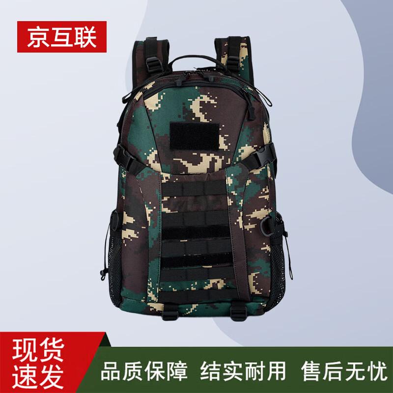 Tiger Stripe Camouflage Tactical Backpack