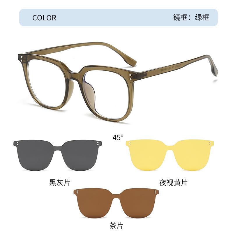 2303 Magnetic Suction Sets Of Glasses For Men And Women, Dual-Purpose Polarized Sunglasses, High Definition Three-In-One Can Be Equipped With Myopia