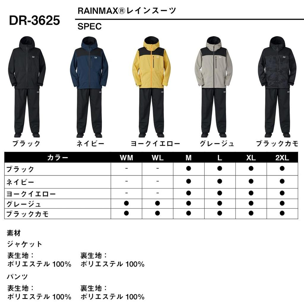 Daiwa Rain Suit 25DR-3625 Navy L