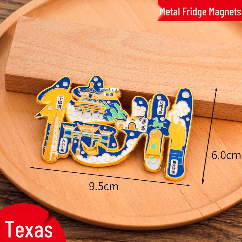 Hechi 2025 Creative Metal Refrigerator Magnet - China City Cultural Souvenir