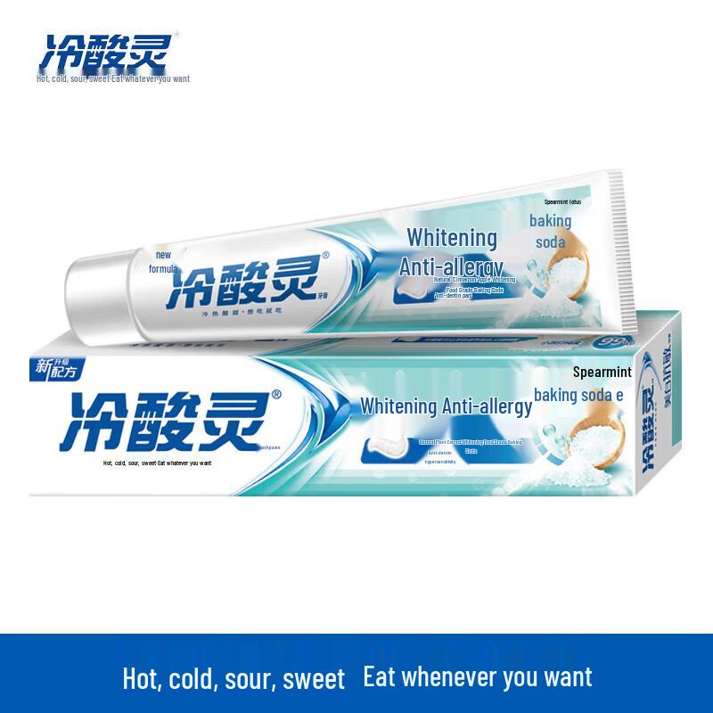 Lasuoling Baking Soda Whitening Anti-Sensitivity Toothpaste
