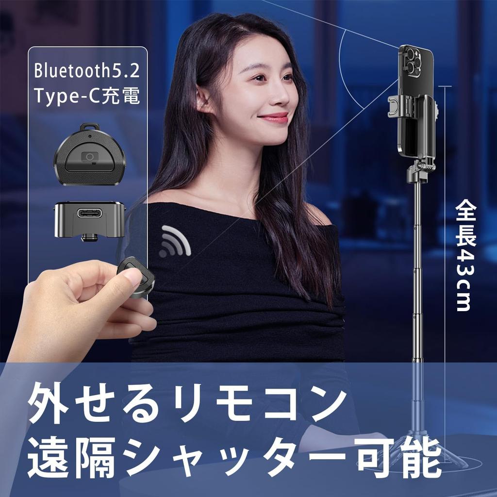 Selfie Multifunktionaler Smartphone-Griff mit Vierfußbeinen für erhöhte Falt-Smartphone Smartphone-Stativ mit Fernbedienung und Kälte Kompatibel mit