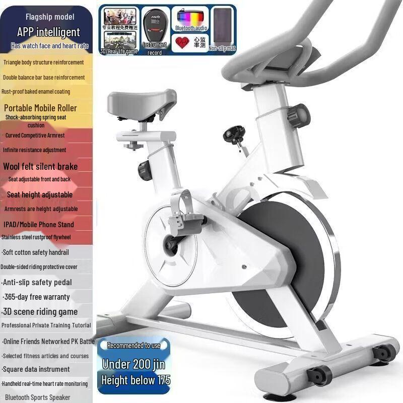 Home Cardio Spin Bike