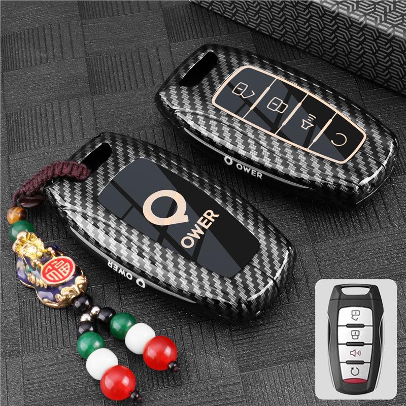 Key Cover for 2021-2025 Great Wall Poer Pickup Truck & Commercial Passenger Versions with Metal Buckle.