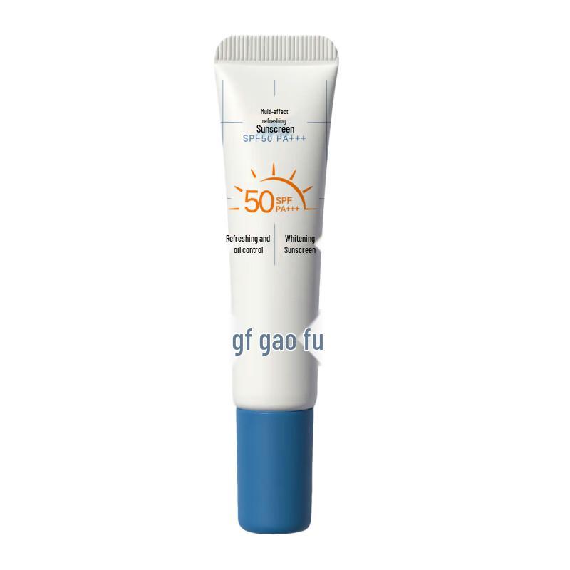 GF Little Blue Shield Refreshing Sunscreen Trial