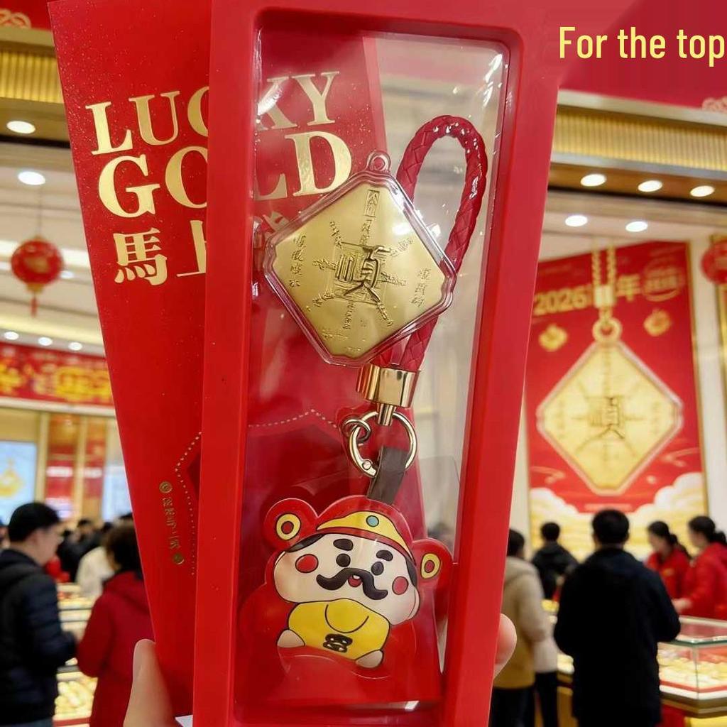 2026 24K Gold Money Keyring: Golden Princess, Auspicious Words, Horse Pendant, Mobile Phone Charm Gift