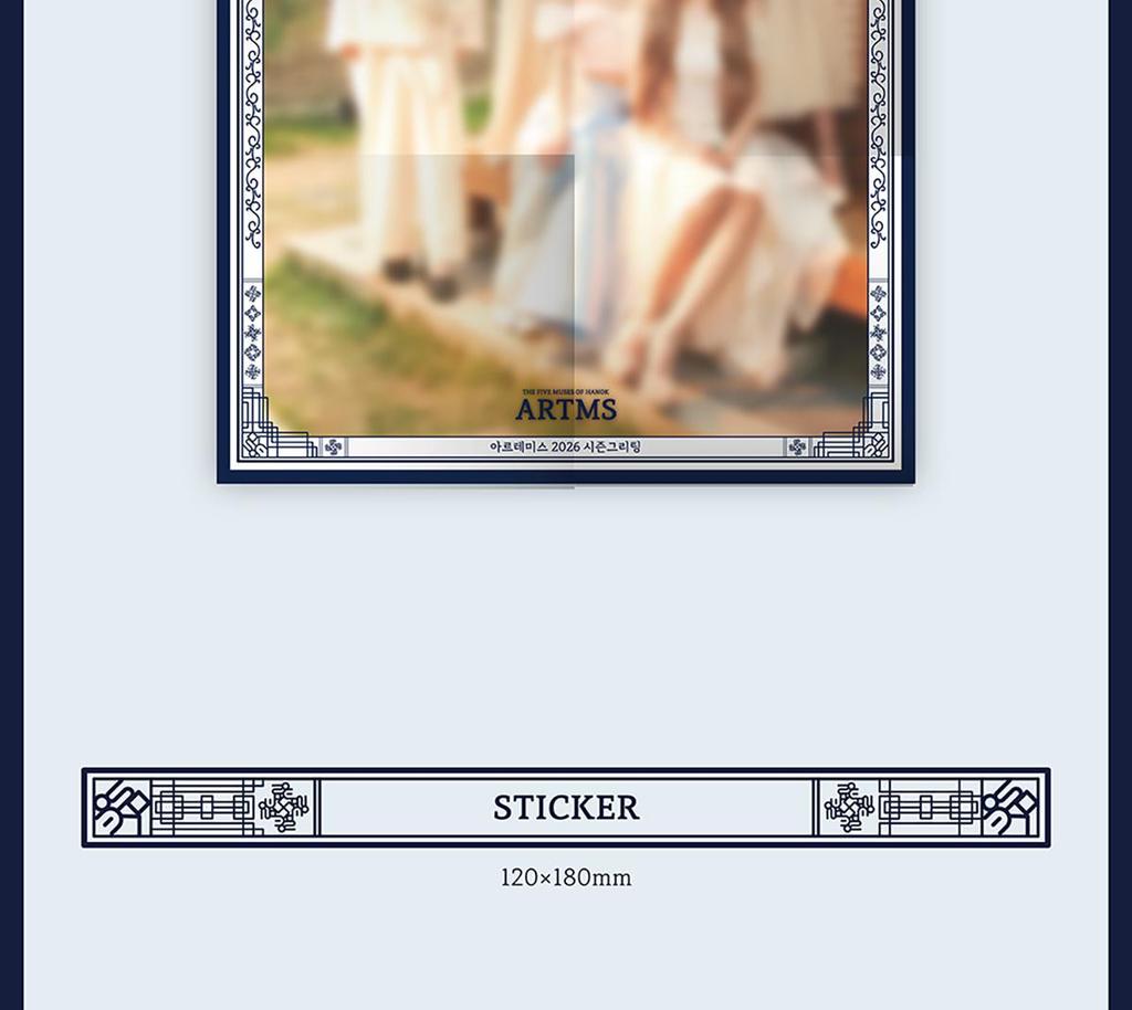 [POB] ARTMS 2026 Season's Greetings [THE FIVE MUSES OF HANOK]