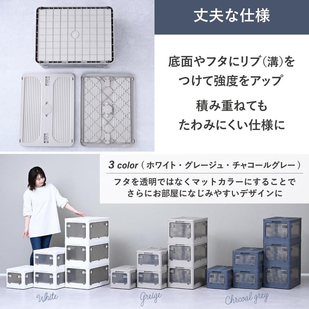 YAMAZEN Storage Accessible from Any Storage Case with Container Box for Clothing 47cm Wide x 35cm Deep x Box, Medium, Stackable, Foldable, Direction,