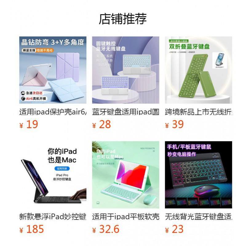 Detachable Or Integrated Bluetooth Backlit Keyboard Case With Pen Slot IPad 10.2/10.5/10.9/11 Inch Adjustable Stand Ergonomic